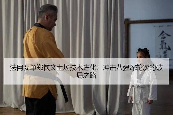 fa-wang-nv-dan-zheng-qin-wen-tu-chang-ji-shu-jin-hua-chong-ji-ba-qiang-shen-lun-ci-de-po-ju-zhi-lu-2-550.jpg